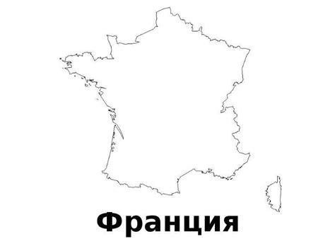 ВПР по географии 7 класс. Контуры стран - презентация, доклад, проект ...