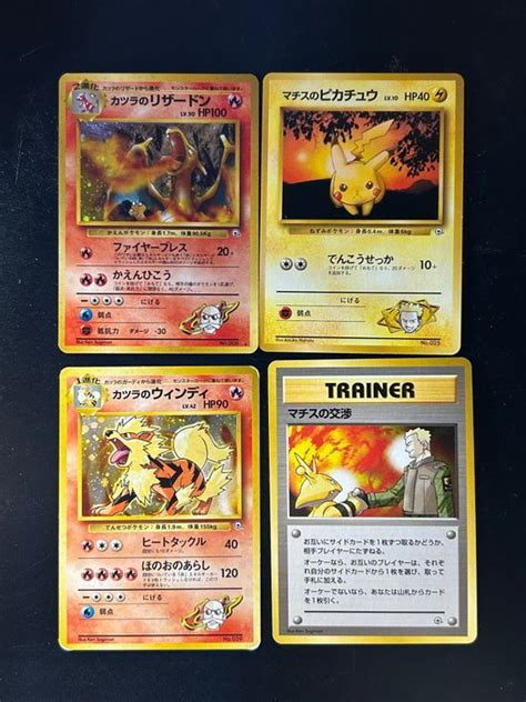 The Pokémon Company Carta collezionabile Lotto 4x pokemon Catawiki