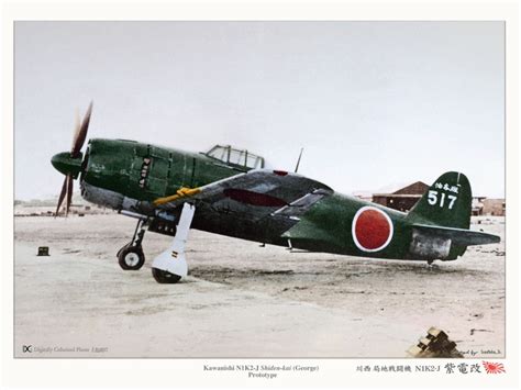 17 Best images about japan planes WW 2 - photos on Pinterest ...