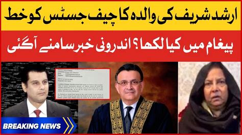 Arshad Sharif Mother Pen Letter To Chief Justice Supreme Court