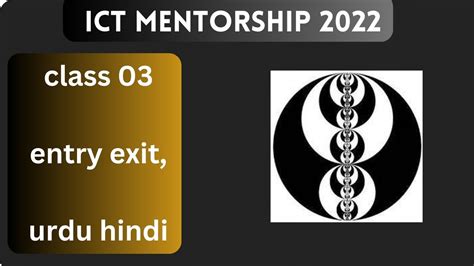 ICT MENTORSHIP 2022 CLASS 03 URDU HINDI YouTube