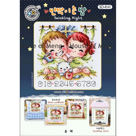 Jual Pola Kristik Original Asli Soda Stitch So Twinkling Night