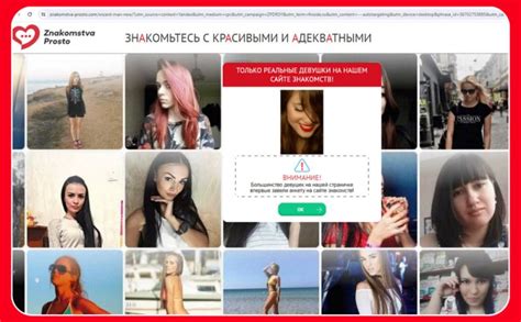 Знакомство просто (znakomstva-prosto.com): развод на деньги — Вкладер