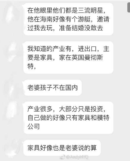 黄毅清删微博道歉张继科，同时继续爆马苏料，网友：今年吃到良心瓜 每日头条