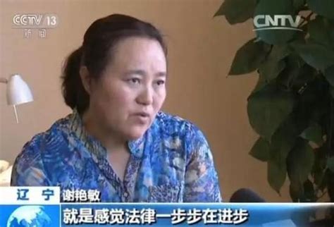 揭秘 一對夫婦獲刑三年後申請37億國家賠償 發生了什麼？ 壹讀