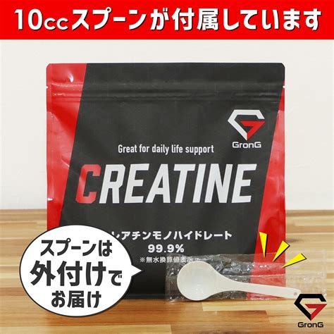 クレアチン モノハイドレート パウダー レモン風味 500g グロング公式オンラインショップ