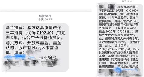 爆款基金再现！带三年锁定期都狂卖超400亿！但也有首只fof基金、债基接连募集失败易方达