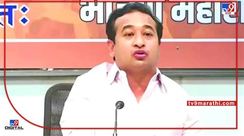 Nitesh Rane नितेश राणेंचा 5 लाखांचा गुड बिहेवियर बाँड भरण्यास नकार