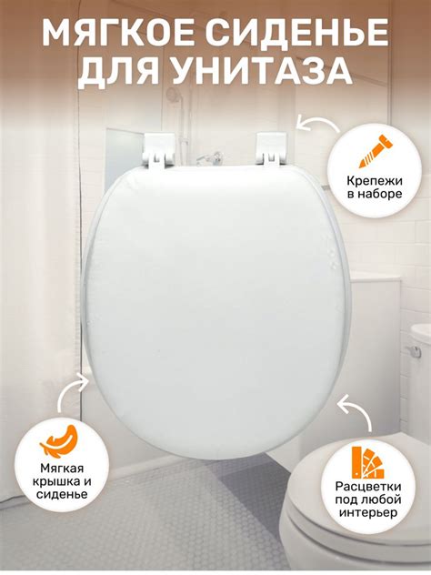 Сиденье для унитаза мягкое, стульчак, мягкая крышка для унитаза ...
