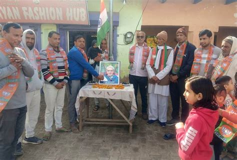 Villagers Paid Tribute To Bharat Ratna Awardee Atal Bihari Vajpayee On