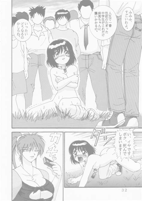 Jintoku No Kenkyuu 4 Page 32 Nhentai Hentai Doujinshi And Manga