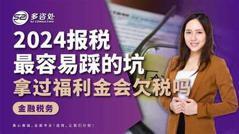 加拿大报税注意事项汇总 知乎