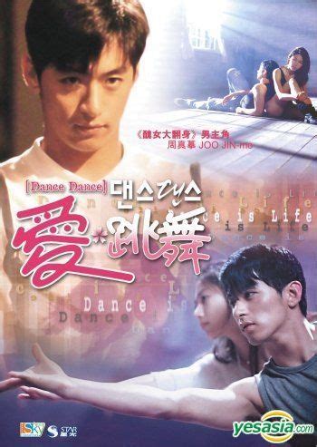 Yesasia Dance Dance Dvd Hong Kong Version Dvd Yang Dong Geun Ju