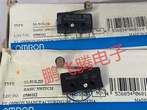 原装OMRON欧姆龙 SS 5GL2D微动开关3脚 5A限位带滚轮 PCB针脚常闭 虎窝淘