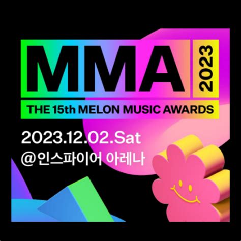 Mma 2023 라인업 멜론뮤직어워드 2023 라인업 2023 멜론 뮤직어워드 기본정보 보러가기 Mma 티켓팅 예약방법