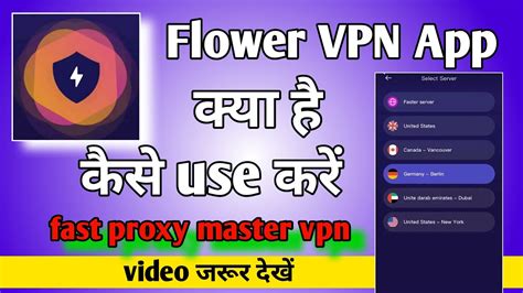 Flower Vpn Fast Proxy Master Flower Vpn Fast Proxy Master App Kaise