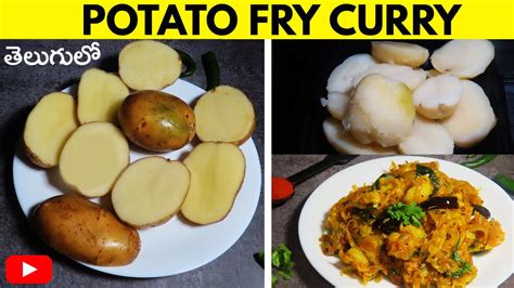 Bangaladumpa Mudda Kura Potato Fry In Telugu Aloo Masala Fry Recipe