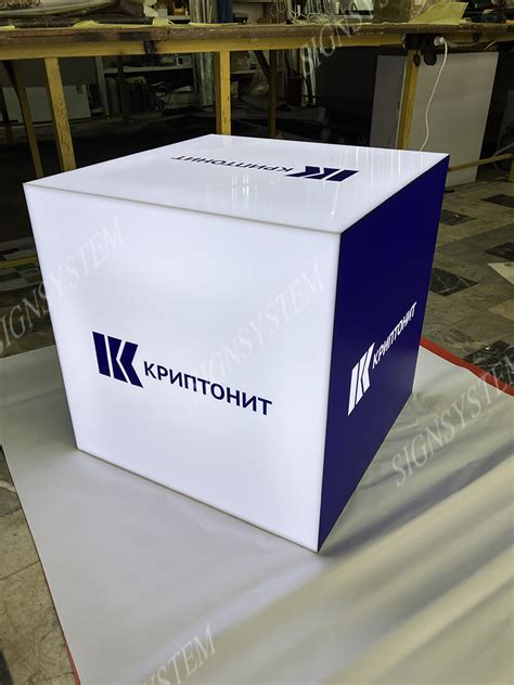 Желаете купить куб с подсветкой? Предлагаем сделать заказ у нас прямо ...