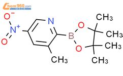 Methyl Nitro Tetramethyl Dioxaborolan Yl