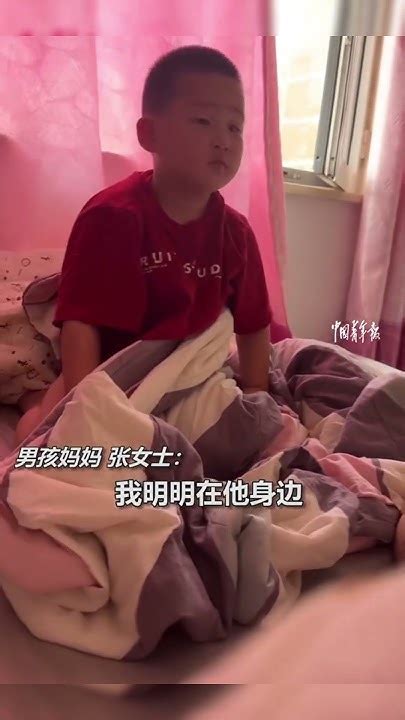 睡懵了！4岁男孩一觉醒来，对着妈妈找妈妈，这是咋回事？ 母子 搞笑 Shorts Youtube