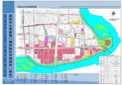 邵阳市北塔新城一期控制性详细规划（修改）批前公示 公示公告 市自然资源和规划局