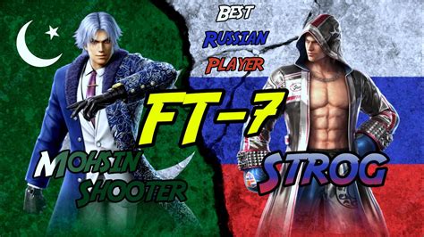 Ft Strog Steve Vs Mohsin Shooter Lee Tekken Pakistan Youtube