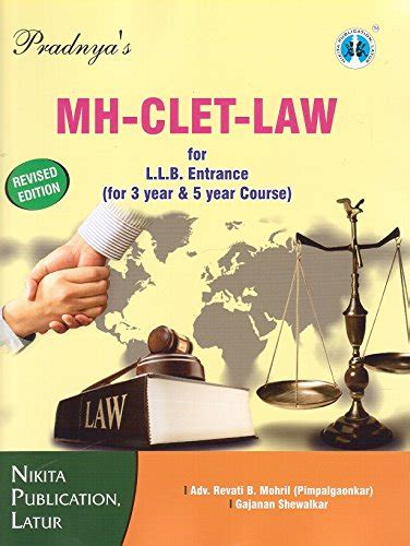 Buy Pradnyas Mh Clet Law For Llb Entrance For 3 Year And 5 Year