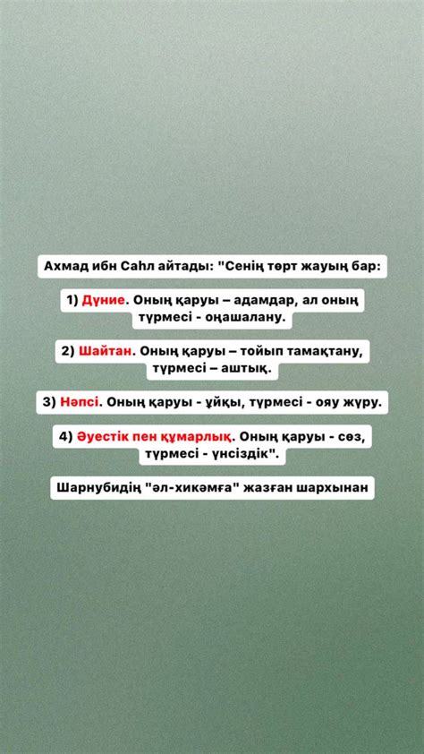 m.akbaian🌟 adlı kullanıcının Вдохновляющие высказывания panosundaki Pin ...