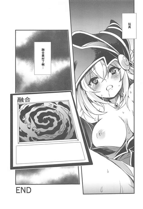 Yuugou Shoukan Page 20 Nhentai Hentai Doujinshi And Manga