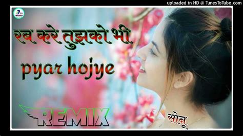 Rab Kare Tujhko Bhi Pyar Ho Jaaye Hindi Love Song Full Power 3d