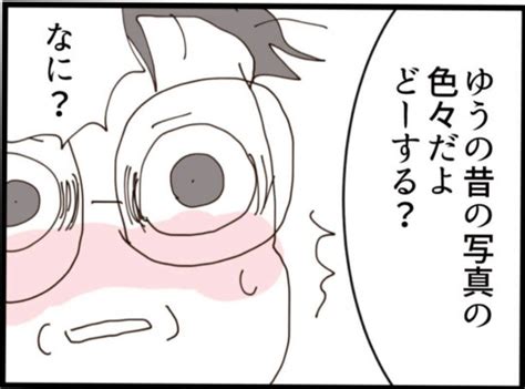 【漫画】口止め料に女性たちの写真？欲望に負けない！【マジメだと思ってた義父は Vol239】 エキサイトニュース22