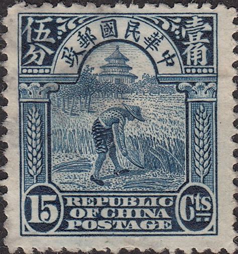 Republic Of China Varieties Of Postage Stamps World Stamps Project