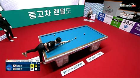 김보미 Vs 이마리 32강 1세트 Hl Sk렌터카 Lpba 월드챔피언십 2023 다음스포츠