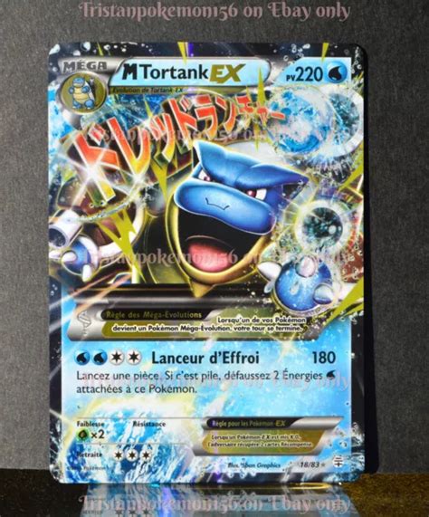 CARTE POKÉMON MÉGA TORTANK EX 220 PV 18 83 XY Générations NEUF FR EUR