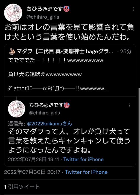 マダヲ【二代目 真•変態神士 Hageグラサンgodlilla ゴリラックマダヲ】 On Twitter Michel03765 からの