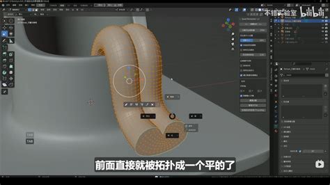 Blender实战教程！建模必备的拓扑布线插件quad Remesher案例教学 优优教程网 自学就上优优网