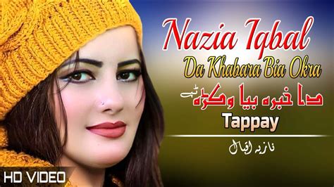 Da Khabara Bia Okra Tapay Nazia Iqbal Pashto New Song 2022 Tapay