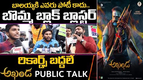 Akhanda Genuine Public Response Balakrishna Akhnada Public Talk