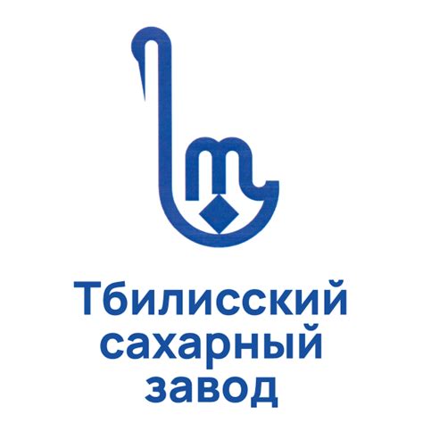 Сахарный завод Тбилисский в Краснодарском крае - контакты ЗАО ...
