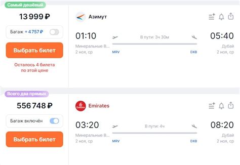 aviasales on Twitter: "Билеты на любой вкус и кошелёк https://t.co ...