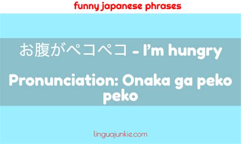 50 Funny Japanese Phrases And Words To Know