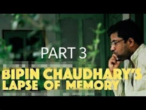 Bipin Chaudhary S Lapse Of Memory Part Youtube