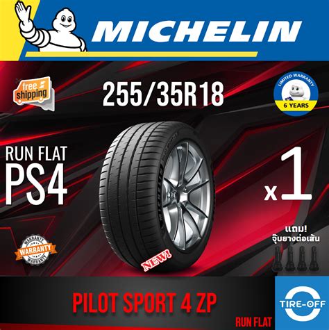 Michelin R Pilot Sport Zp Run Flat