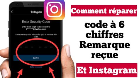 Correction du code à 6 chiffres Instagram non reçu 2023 Problème de