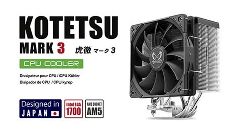 Scythe Kotetsu Mark Iii Cpu Cooler Launched