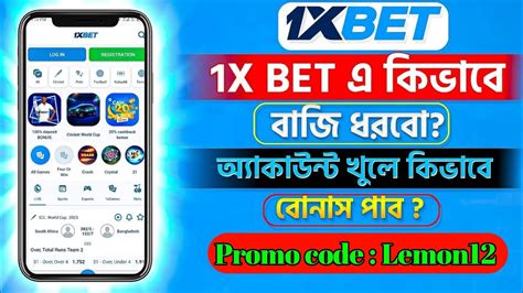 Xbet Xbet Account Opening Xbet Kivabe Khulbo Xbet Account