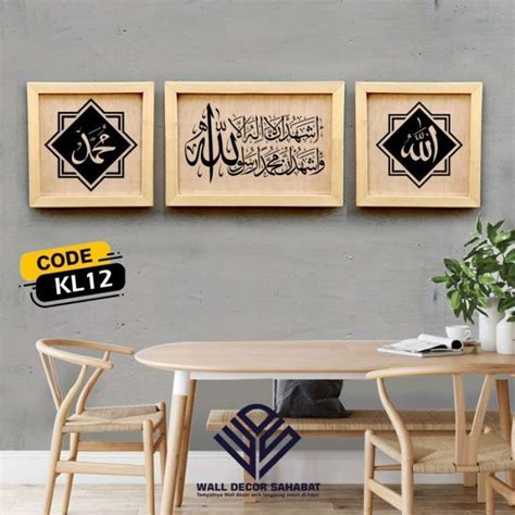 Promo Hiasan Dinding Kaligrafi Ayat Kursi Allah Muhammad Frame Kayu