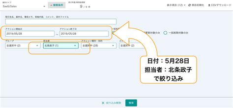 エクセル日報の作り方とテンプレートを紹介！管理のコツも解説