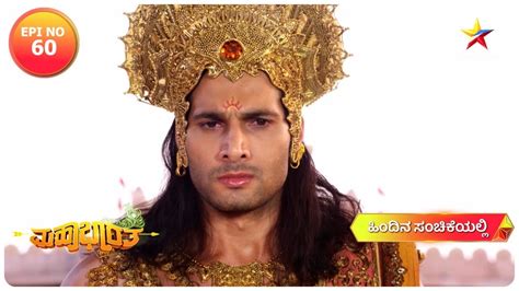 Mahabharata Ep 60 Star Suvarna YouTube