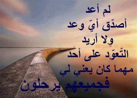 صور عن الوحده الم الحزن و العزله رمزيات
